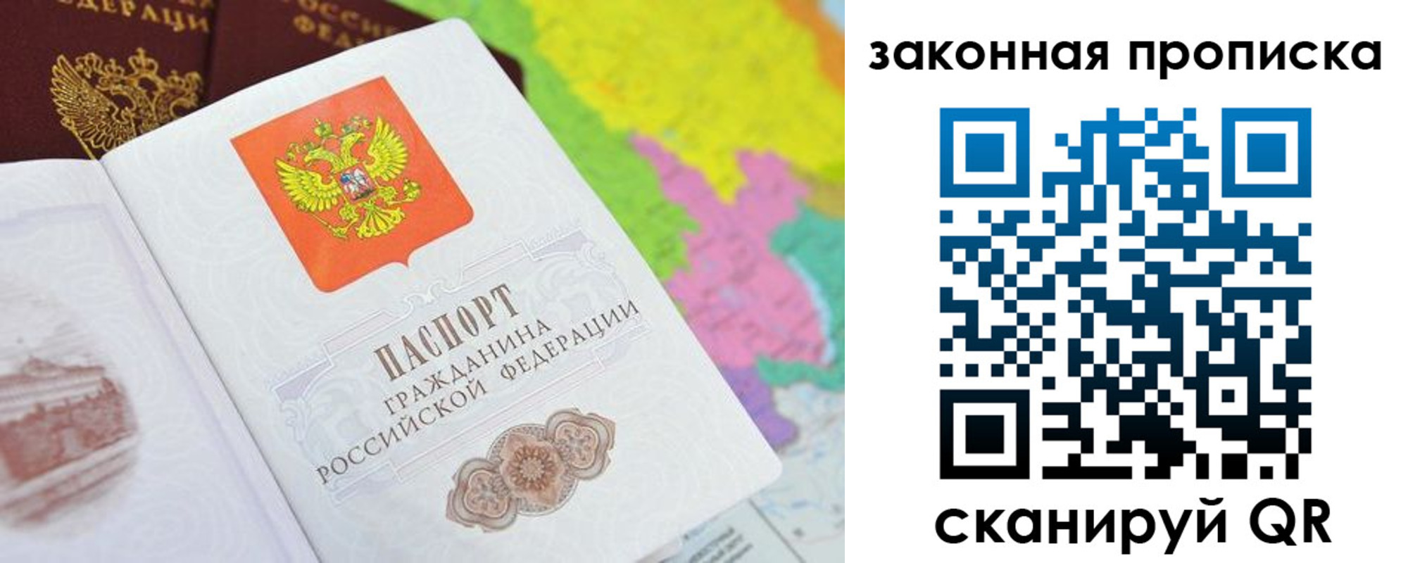 регистрация в Новомосковске