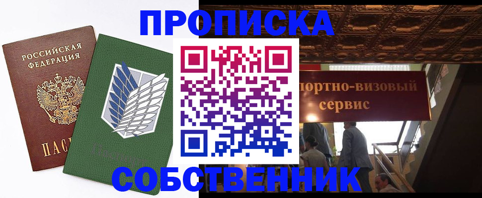 регистрация для школы в Новомосковске